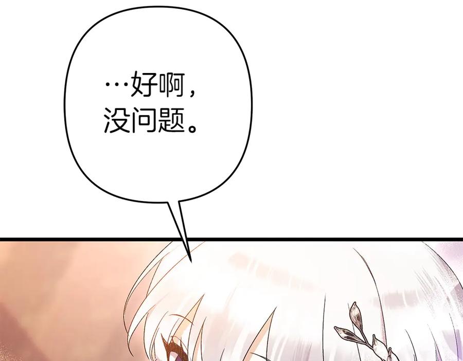 第235页