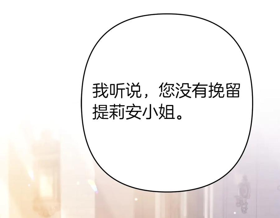 第238页