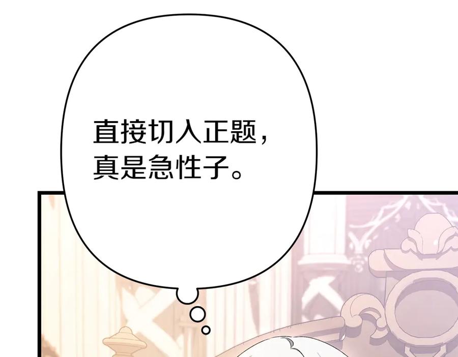 第244页