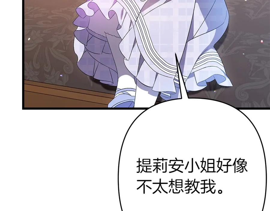 第246页