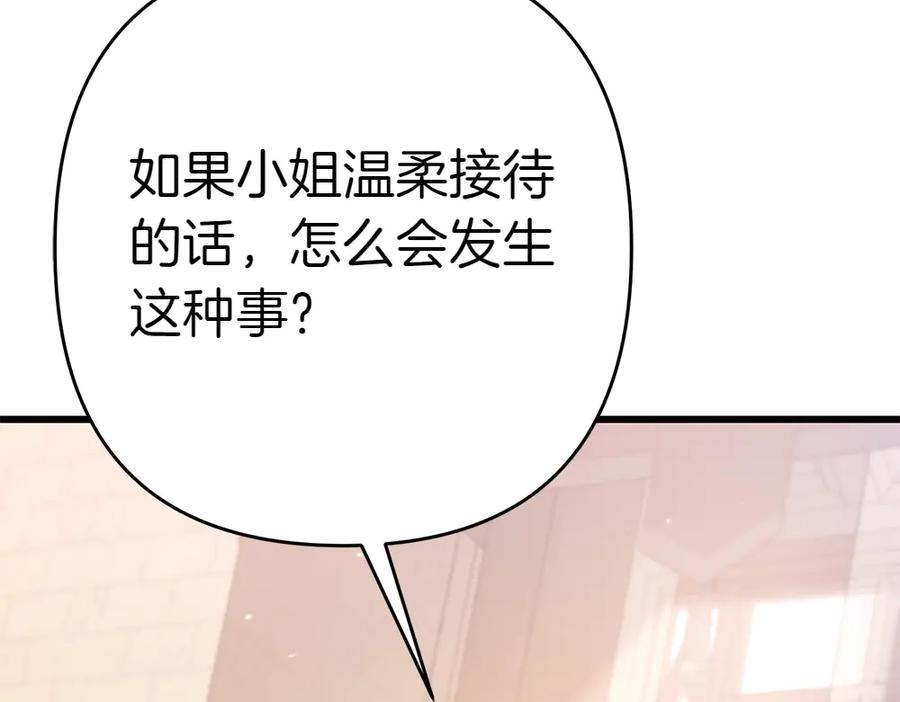 第248页