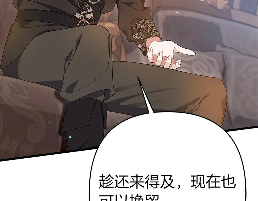 第250页