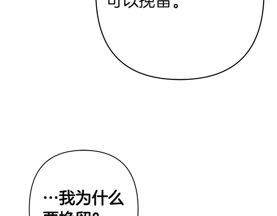 第251页