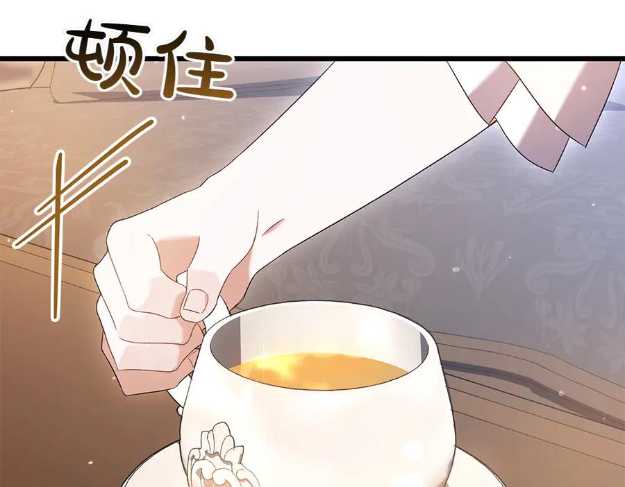 第260页