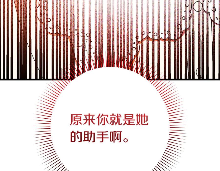 第268页
