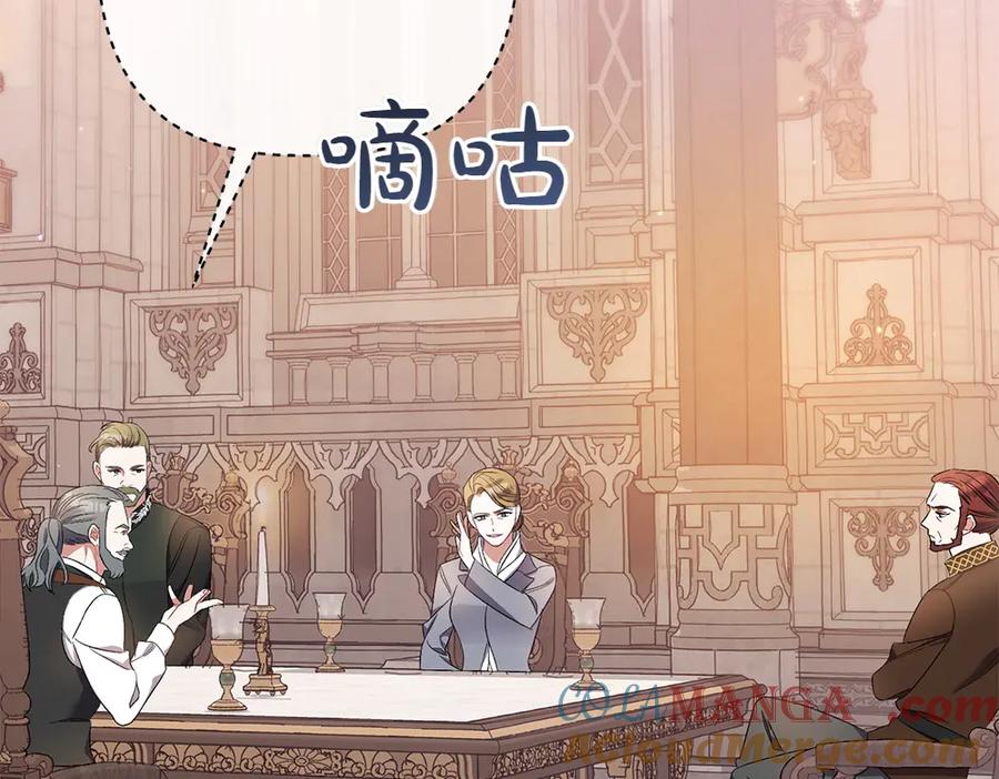第213页