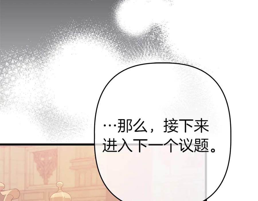 第230页