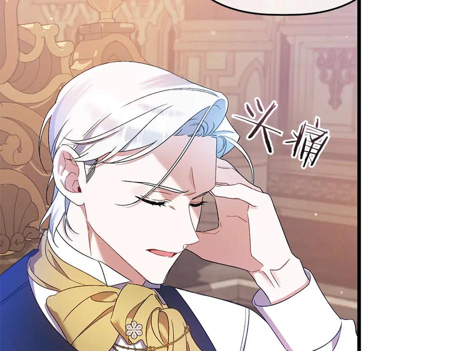 第231页