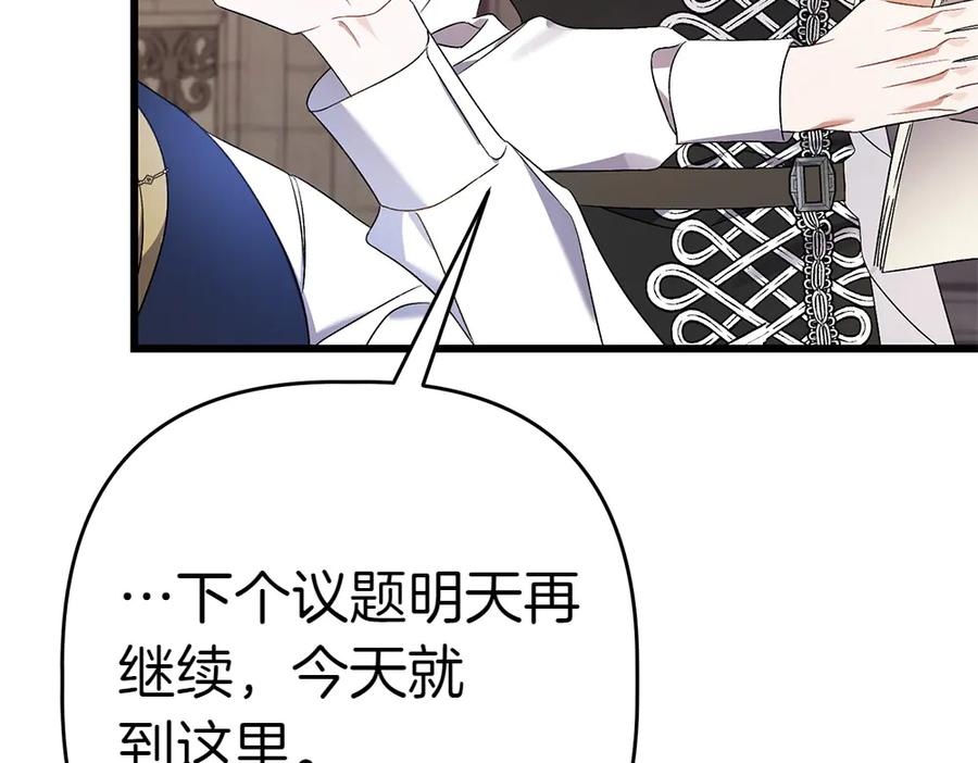 第234页
