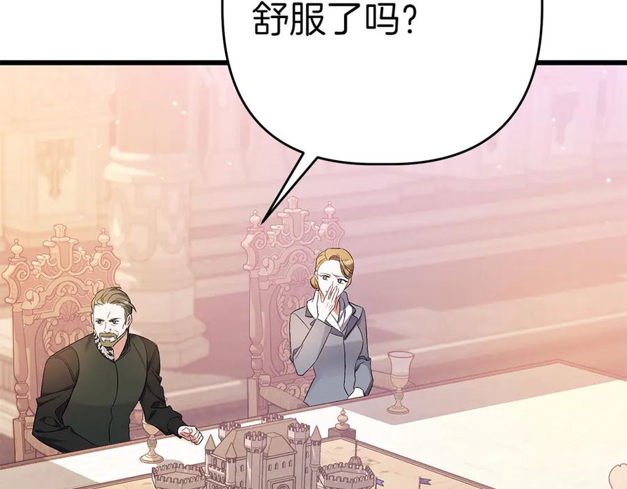 第236页