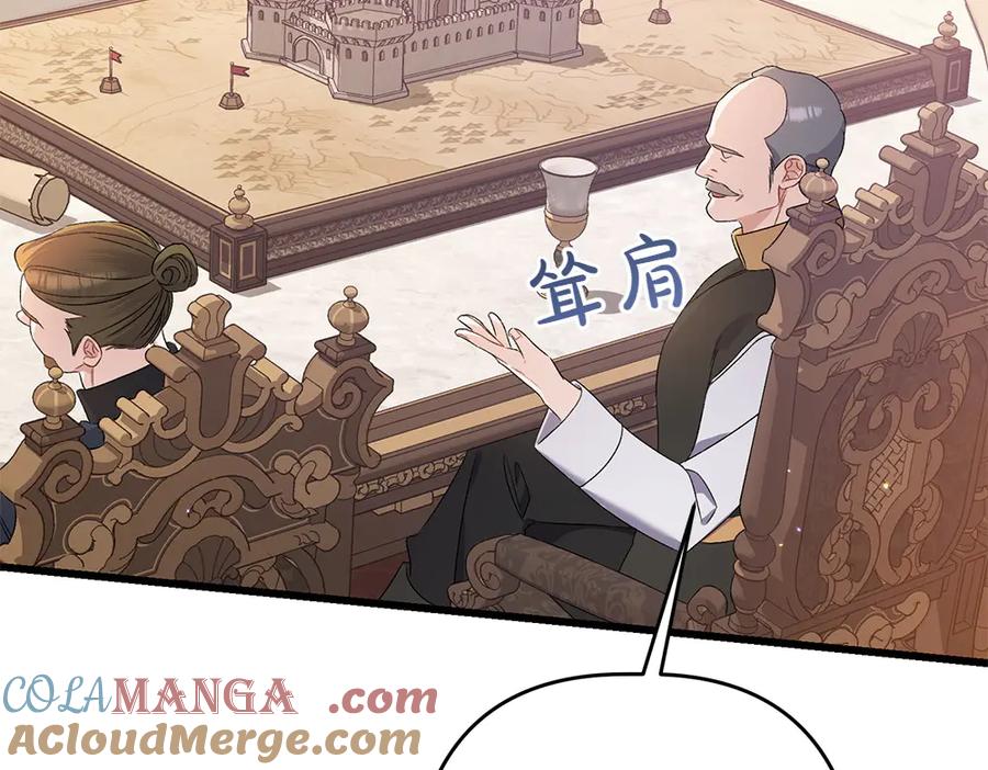 第237页
