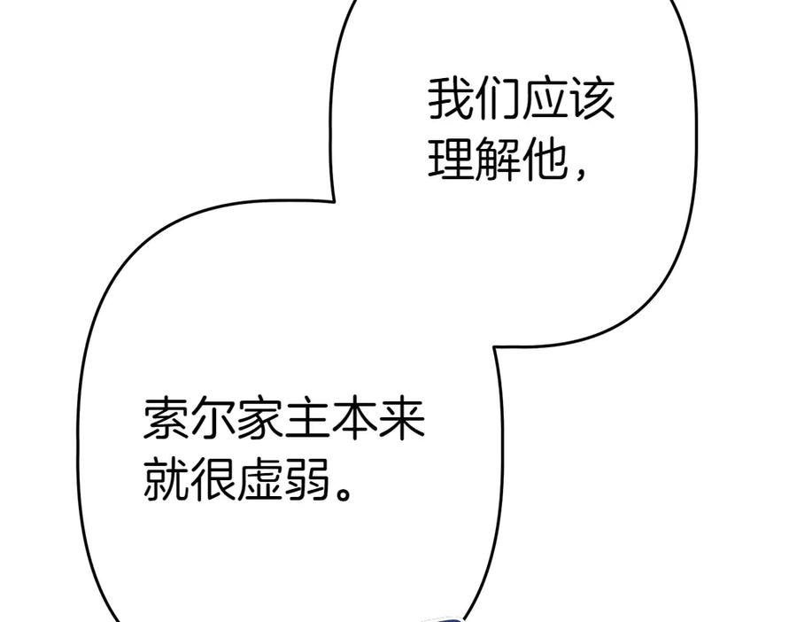 第238页