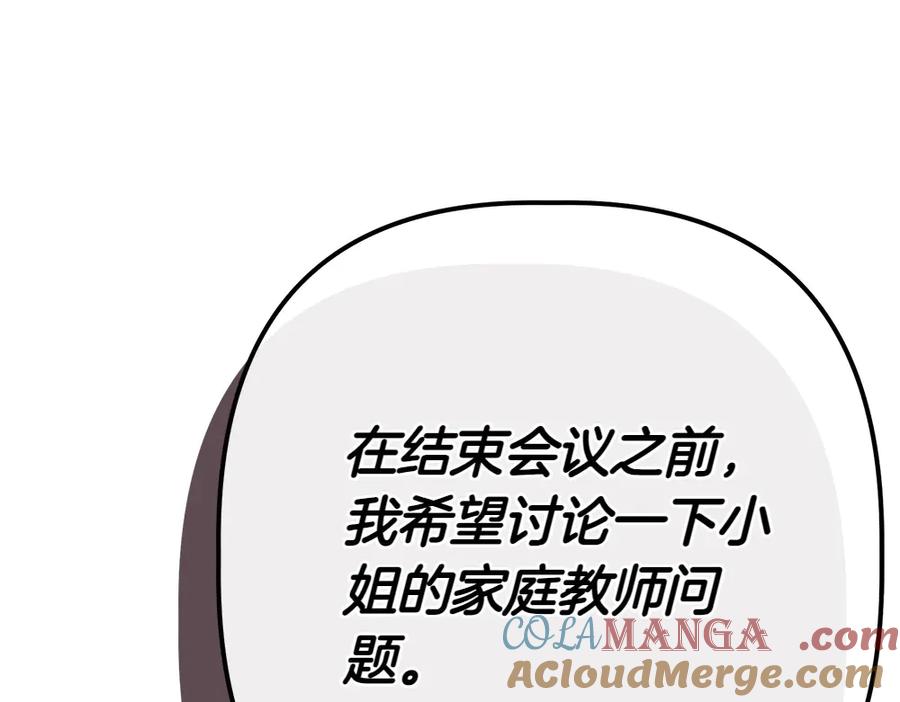 第253页