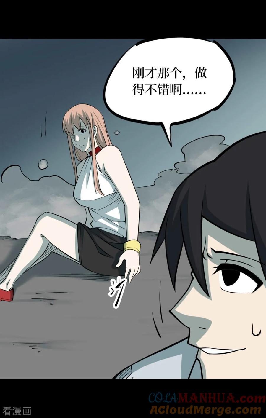 第43页