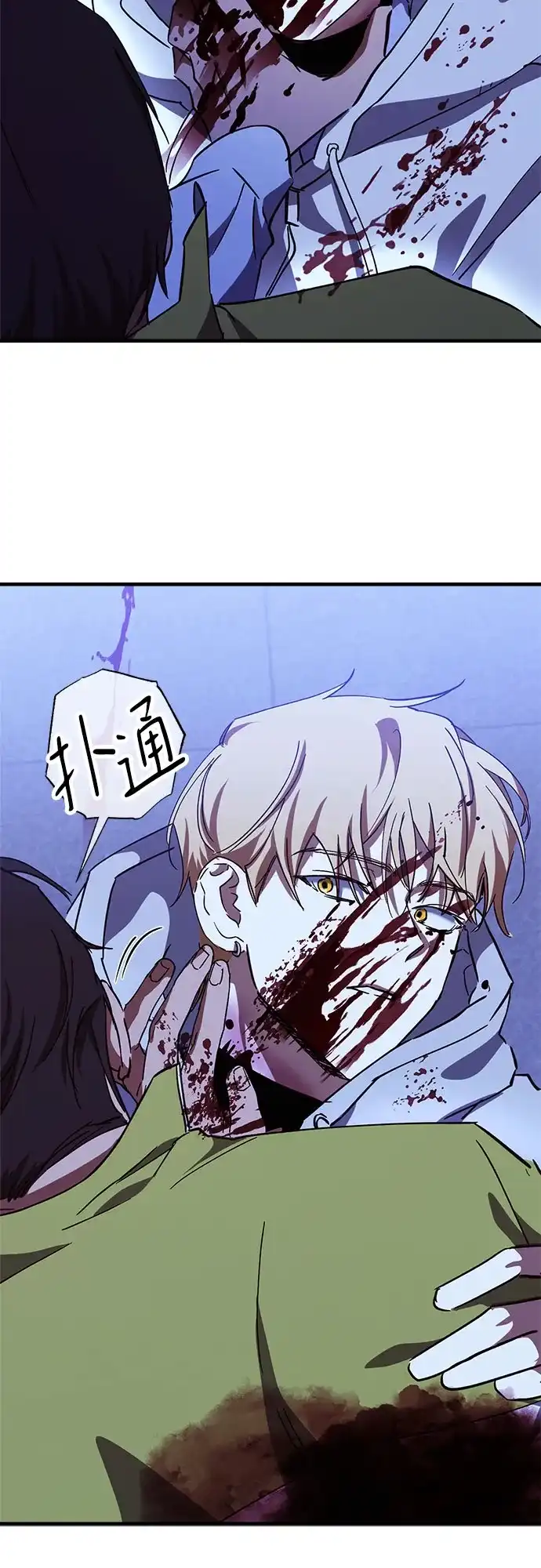 第59页