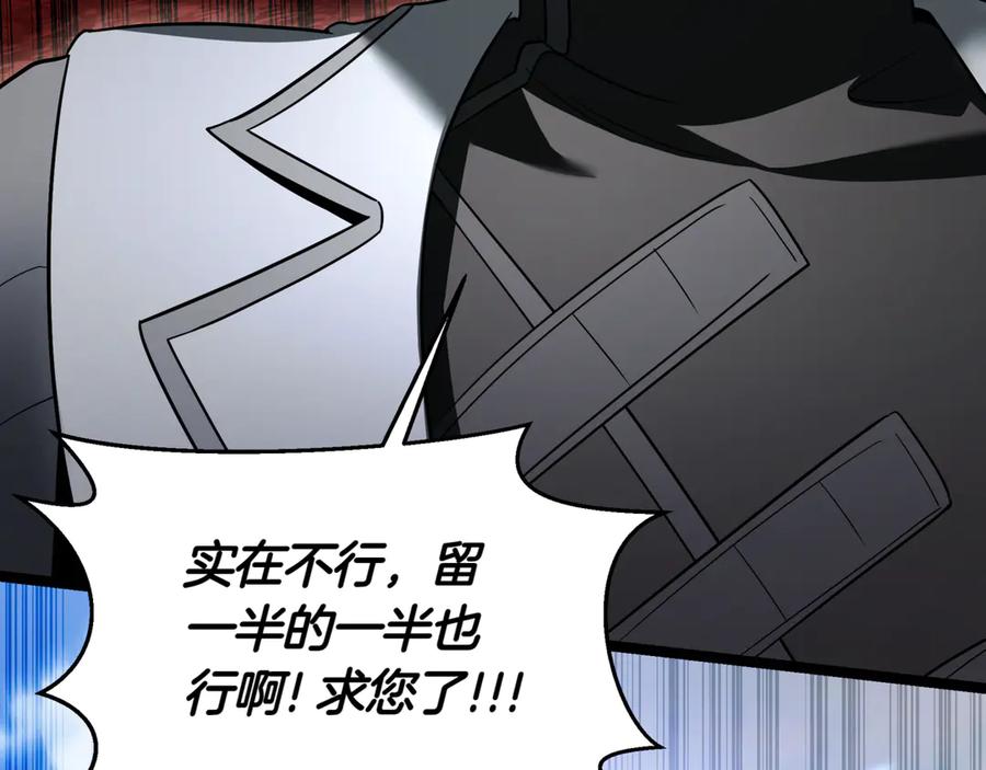 第211页