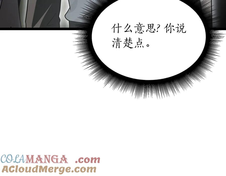 第233页