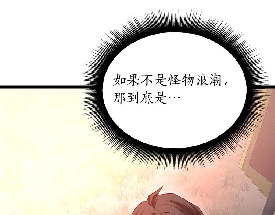 第239页