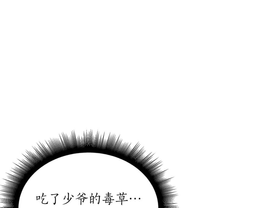 第200页