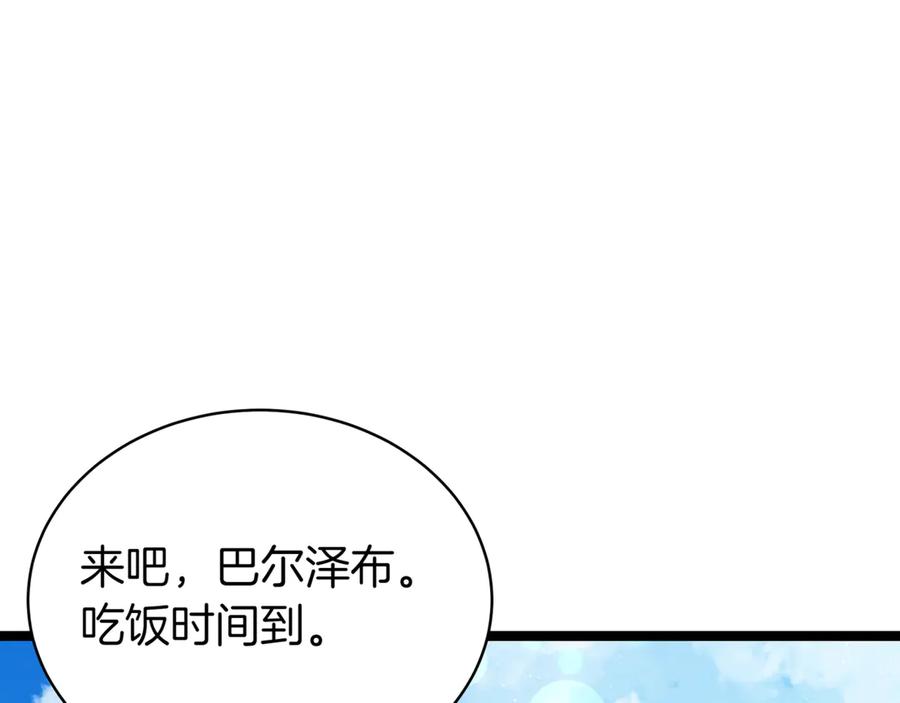 第227页