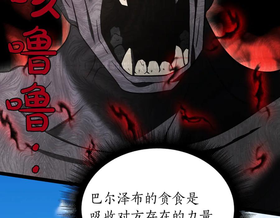 第235页