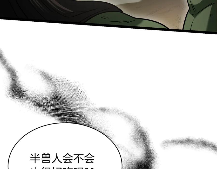 第251页