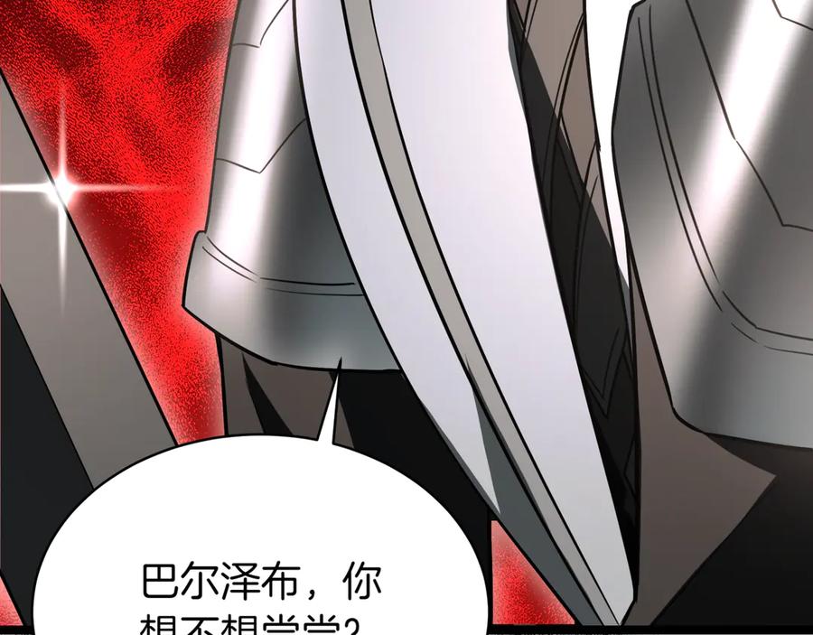 第254页
