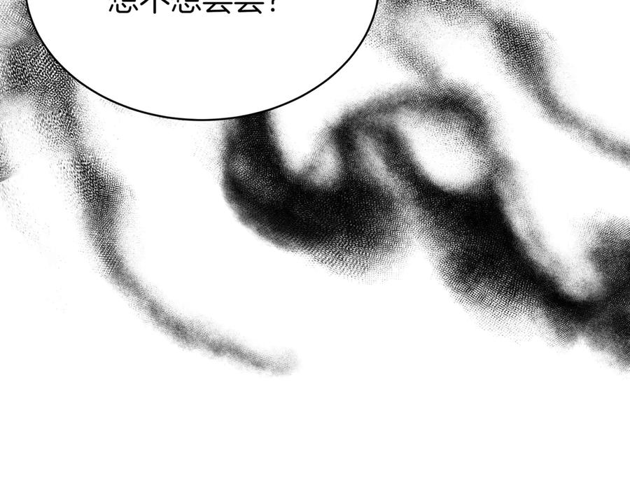 第255页