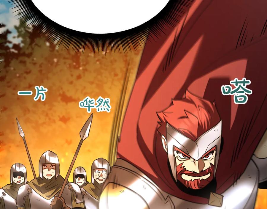 第231页