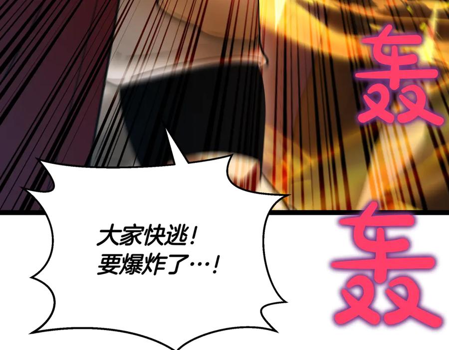 第236页