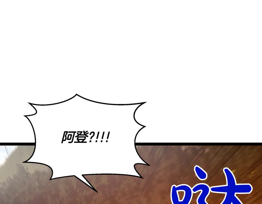 第238页