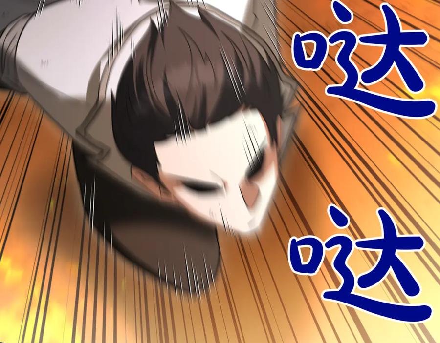 第240页