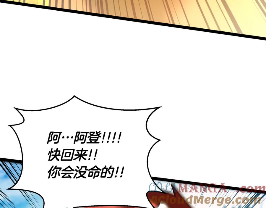 第241页