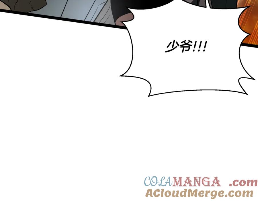 第237页