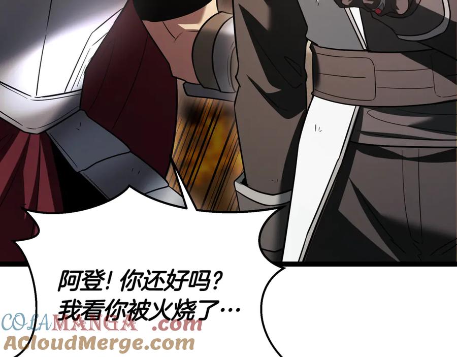 第261页
