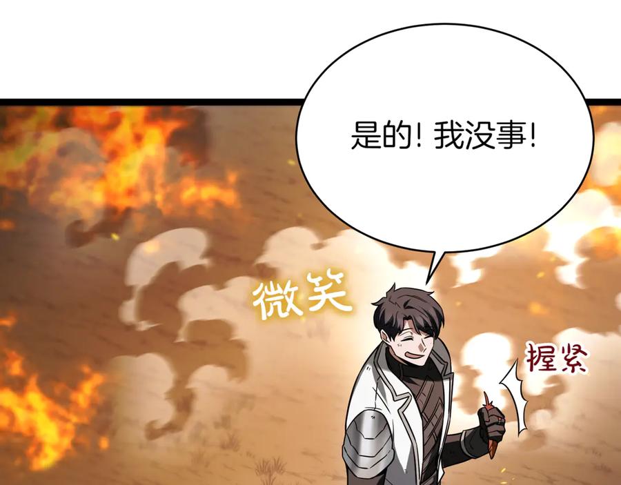 第263页