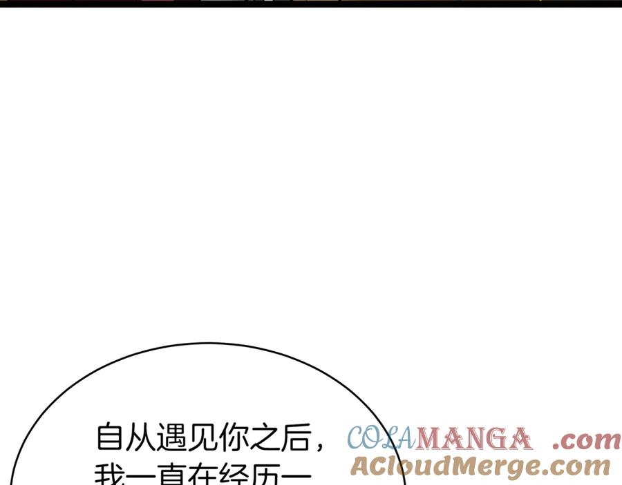 第265页