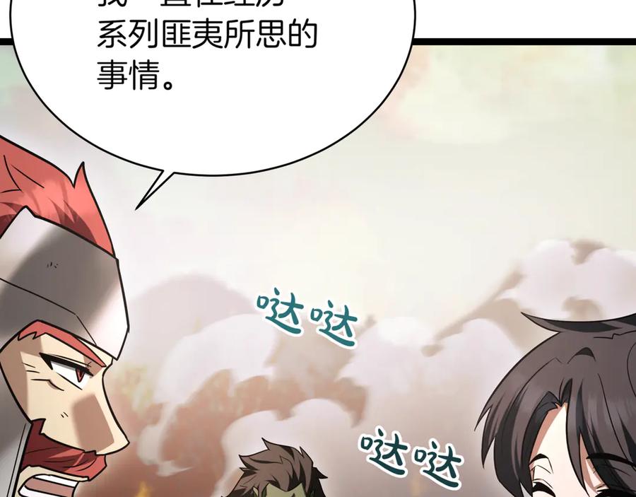 第266页