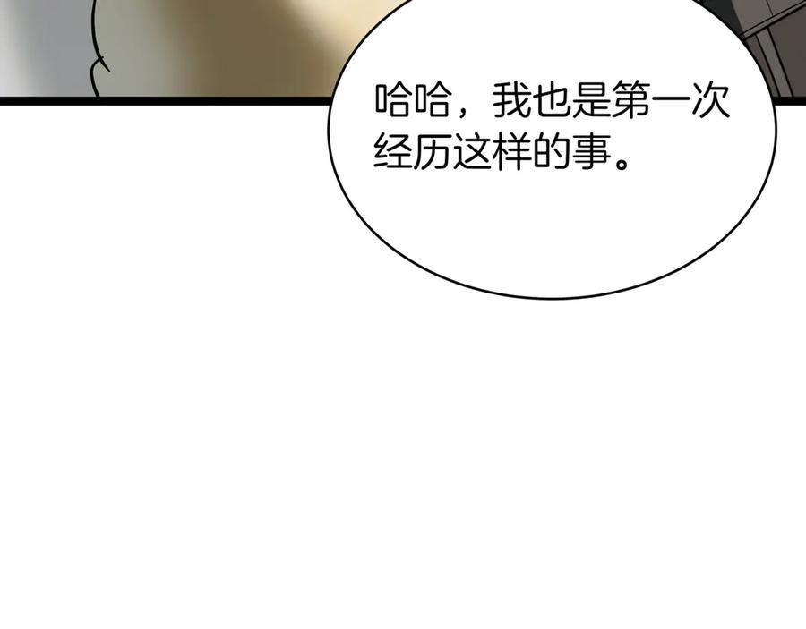 第268页