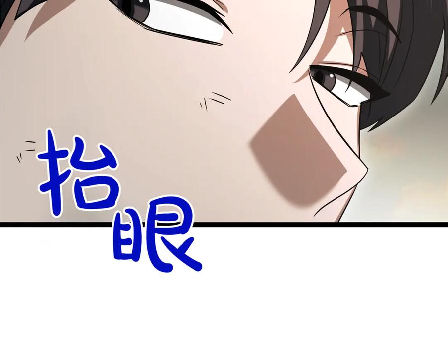 第270页