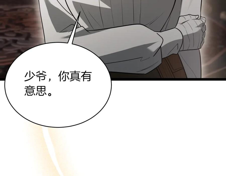第200页