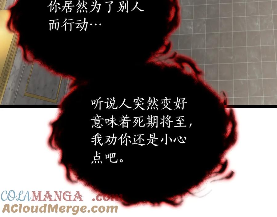 第209页
