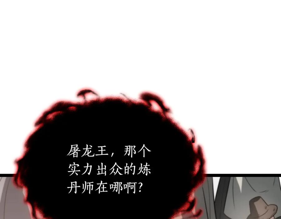 第238页