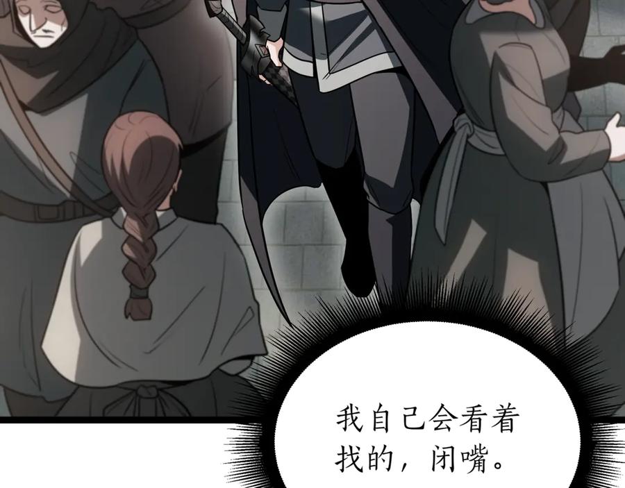 第240页
