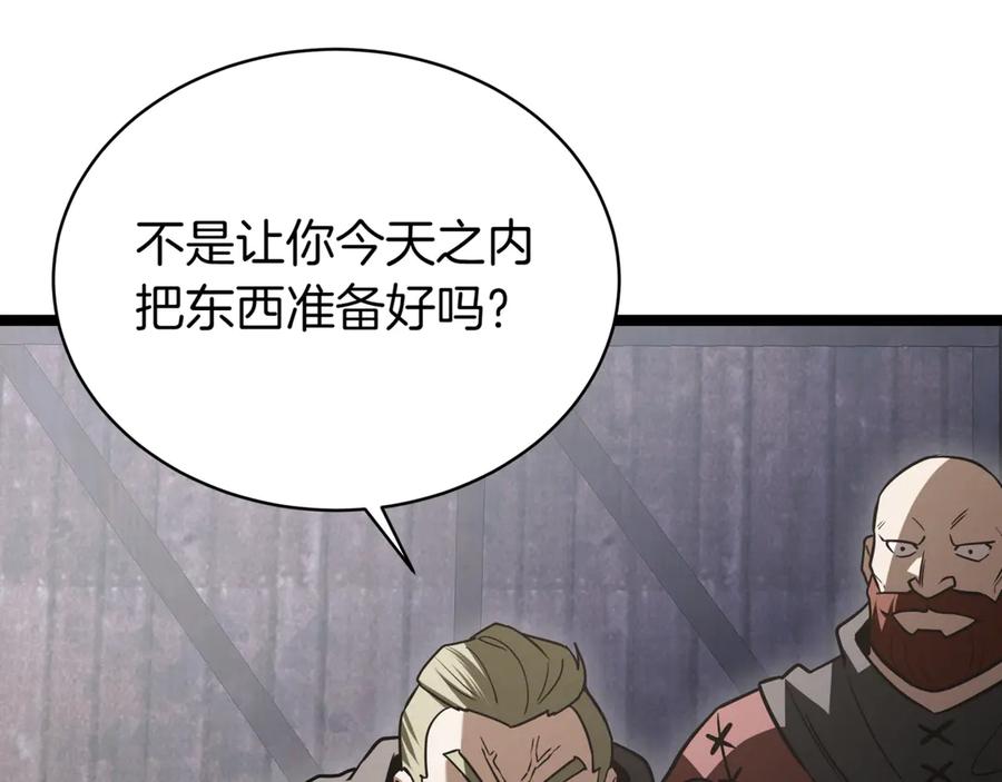 第246页