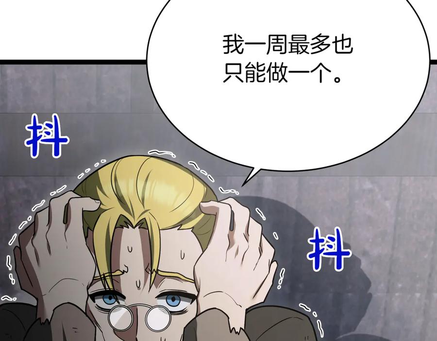 第250页