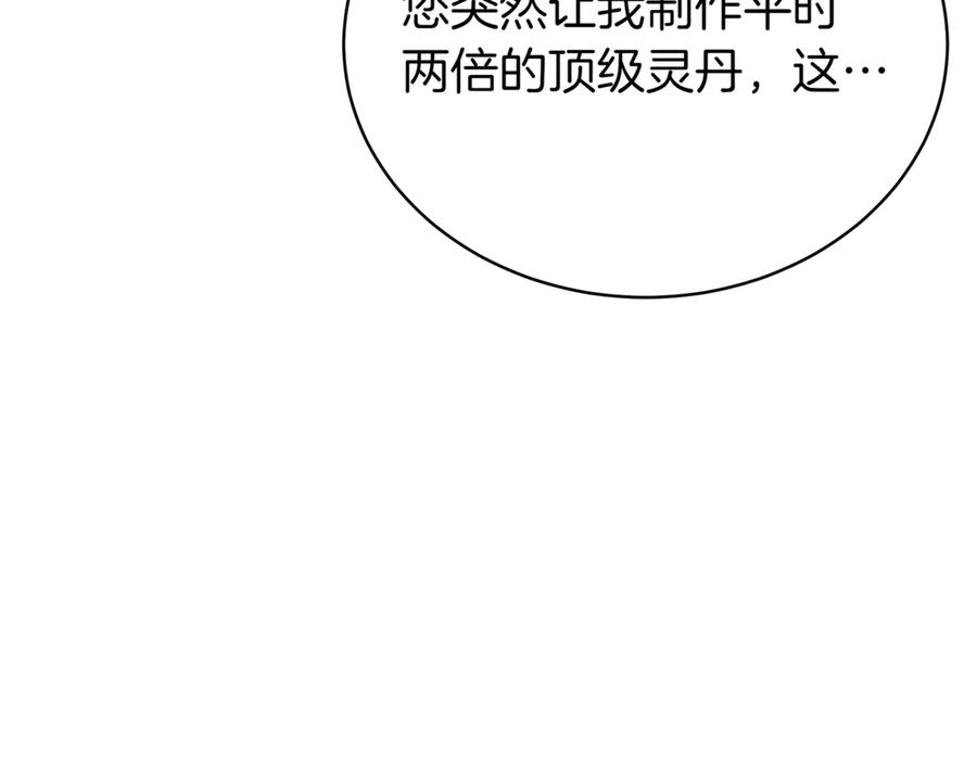 第252页