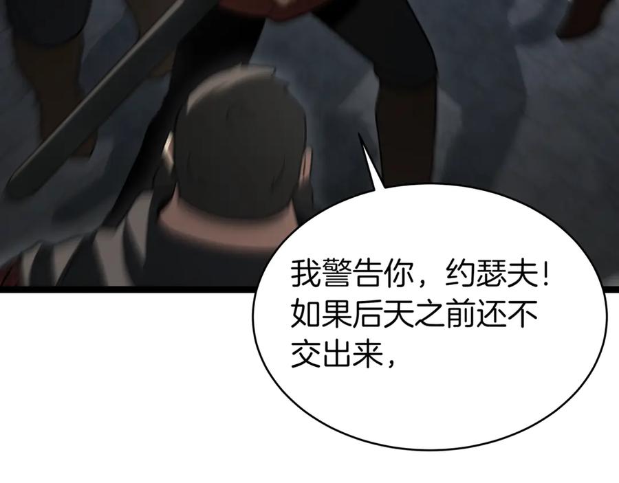 第255页