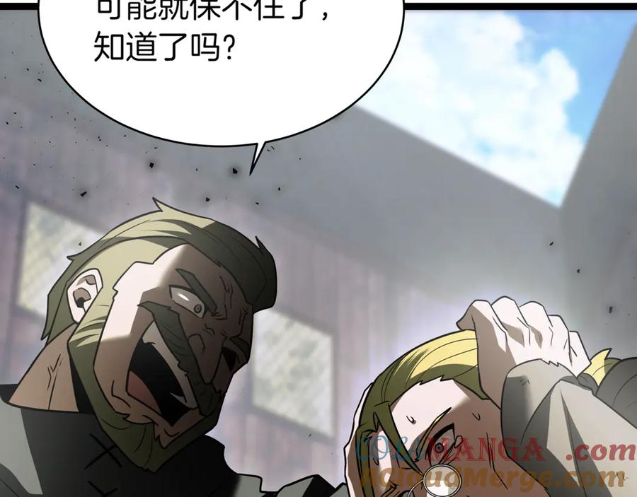 第257页