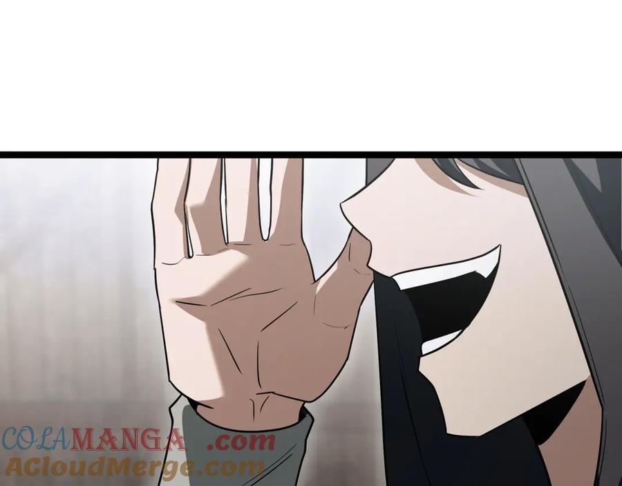 第261页